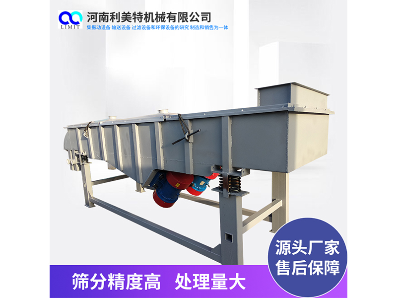 礦用直線振動篩 耐火材料不銹鋼直線篩 振動方形篩 利美特機(jī)械