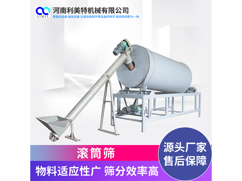 滾筒篩分機(jī) 砂石滾動篩 分段多層垃圾篩選機(jī) 無軸滾篩機(jī)